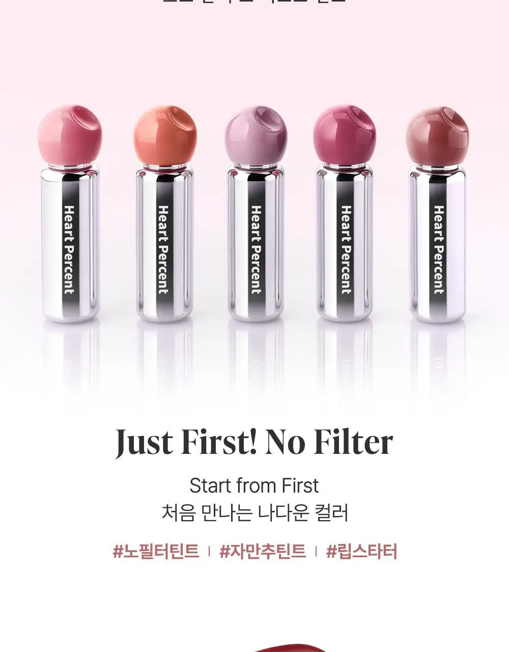 [NEW] 하트퍼센트 도트 온 무드 퍼스트 틴트 3.4g 5종 상세페이지 5